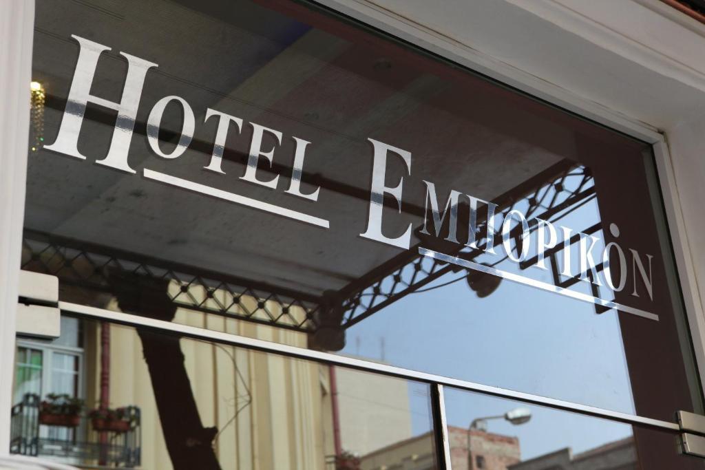 Emporikon Hotel Thessaloníki Bilik gambar