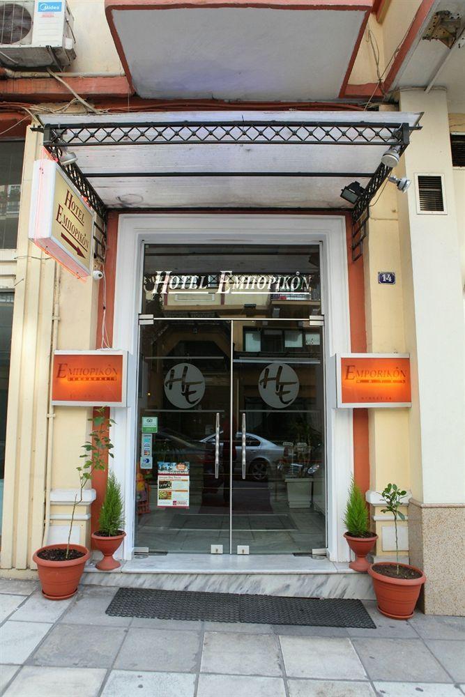 Emporikon Hotel Thessaloníki Luaran gambar